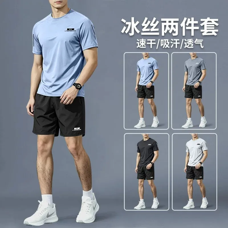 Sports Equipment For Badminton - Sports suit for men - summer