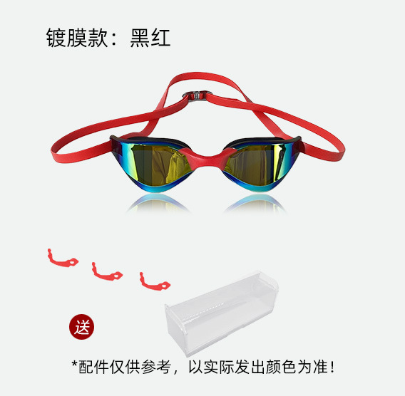 Professional racing swimming g - đánh giá và giá Swimming Goggles Anti Fog