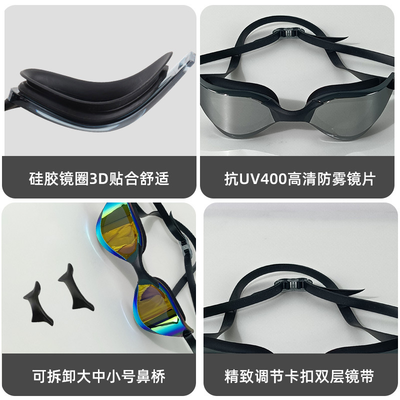 Professional racing swimming g - đánh giá và giá Swimming Goggles Anti Fog